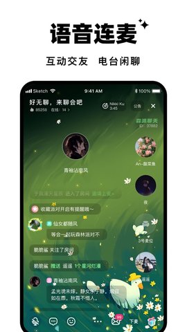 森林进化论App