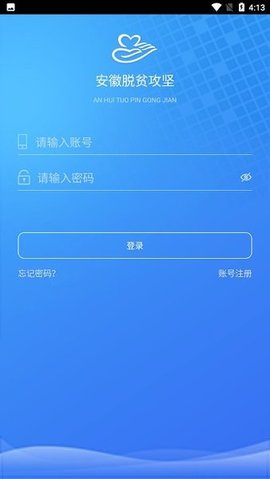 安徽扶贫网App