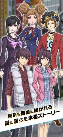 Dx2真女神转生解放日文版