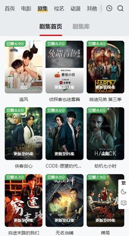 奈飞中文影视App