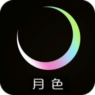 月色交友App 1.0.7 安卓版