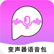 全能变声器语音包App 2.0.3 安卓版