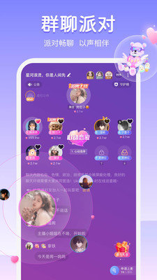 uki社交app