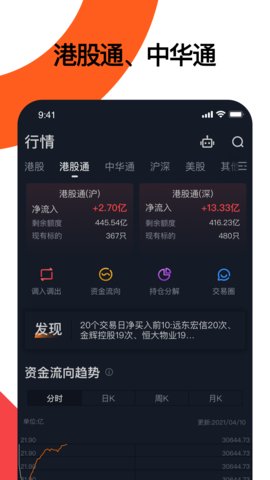 捷利交易宝App