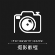 摄影教程之友App