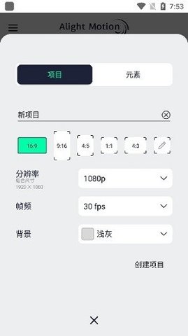 autfeng秋风破解版App