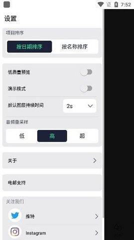 autfeng秋风破解版App