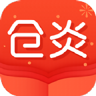 仓炎小说App 1.0.0 安卓版