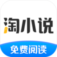 淘小说App下载最新版 9.7.0 安卓版