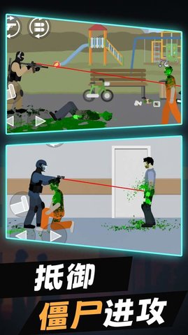僵尸战争模拟游戏