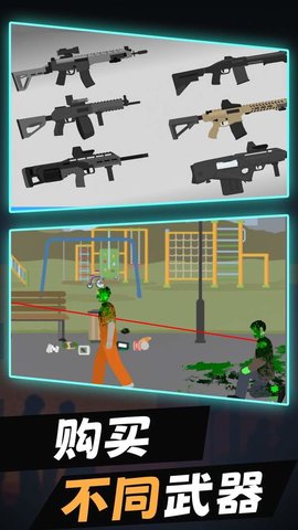 僵尸战争模拟游戏