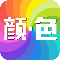 颜·色视频App 12.0.0 最新版