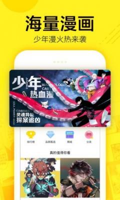 久久五叔漫画App