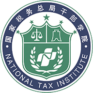 中国税务网络大学App 1.1.5 安卓版