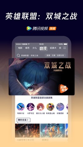 柿子影视App