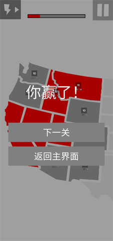 地图战争中文安卓版