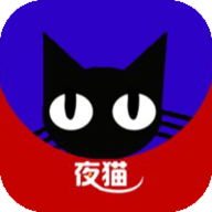 夜猫影院App最新版 1.0.0 手机版