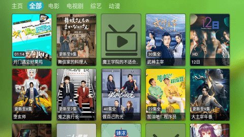 天天影院tv版app