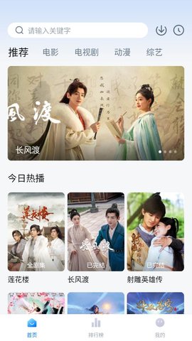 大鱼影视tv版app