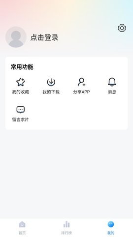 韩剧大全电视版app