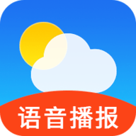 语音播报天气预报app 4.3.7.4 安卓版
