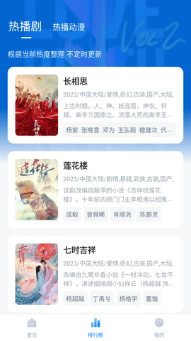 拼音注音字帖影视App