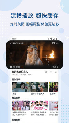 抖荫短视频 1.1.7 免费版截图2