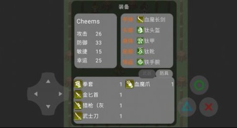 cheems的冒险游戏