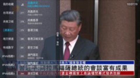 爱瓢TV电视盒子版下载