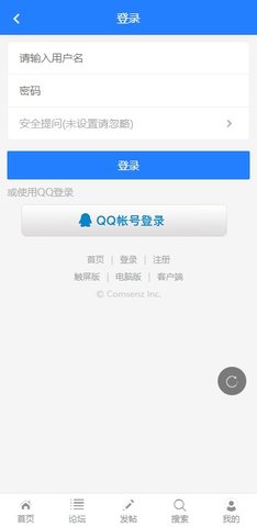 高校动漫网App