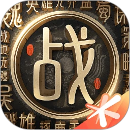 战地无疆QQ微信登入版 1.300.0 安卓版