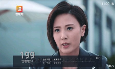 水星tvPro版