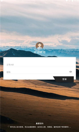 百胜百宝箱App