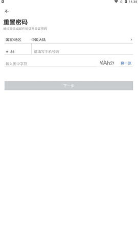 百胜百宝箱App