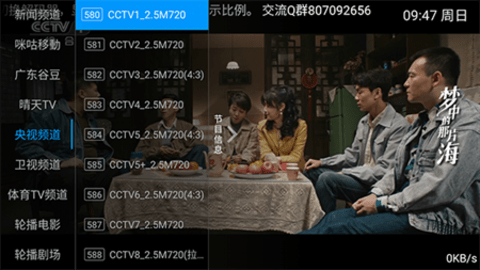 彩虹卫视直播TV版