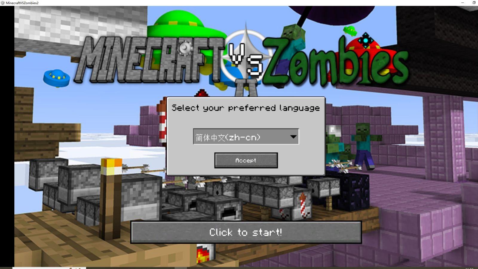 Minecraft VS Zombies 2电脑版