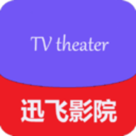 迅风TV影视App 5.5 免费版