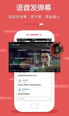 清闲手机电视高清直播2023最新版