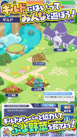 魔法气泡Quest日文版