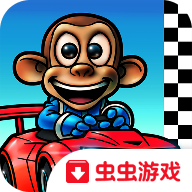 猴子卡丁车汉化版 1.0.3 正式版