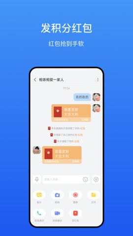 劼安交友App