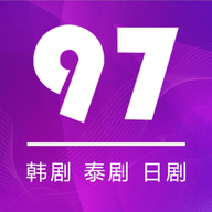 97剧迷最新版 1.5.4.7 安卓版