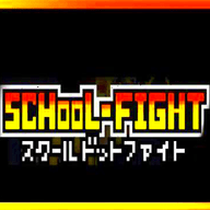 School Dot Fight 1.0 安卓版