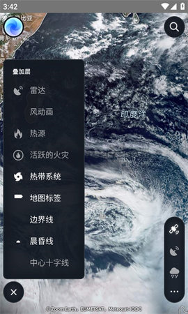 ZoomEarth中文版App