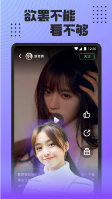 幻蝶视频App