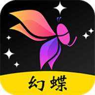 幻蝶视频App 1.10.31 安卓版