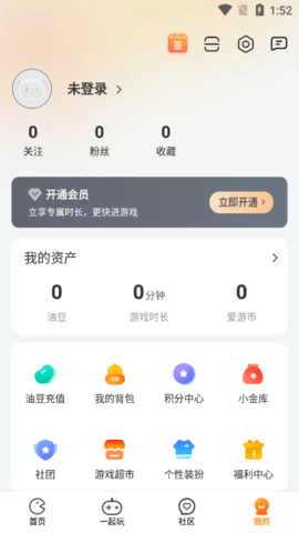 乐乐云游App