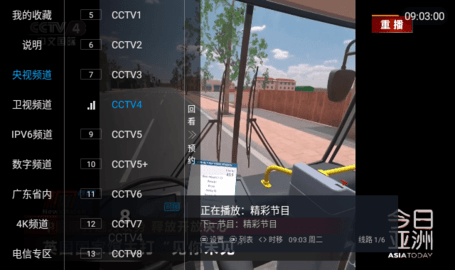 樟树TVApp