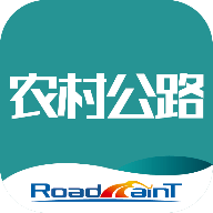 农村公路管理系统App 1.6.1 安卓版
