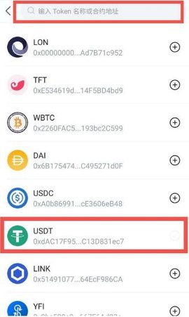 钱包里的usdt下载，usdttrc20钱包下载